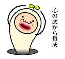 Oyaji-Mushi sticker #4786917