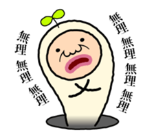 Oyaji-Mushi sticker #4786918