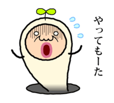 Oyaji-Mushi sticker #4786919