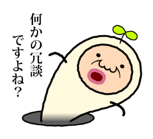 Oyaji-Mushi sticker #4786921