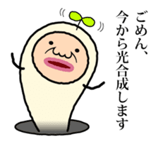 Oyaji-Mushi sticker #4786932