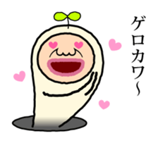 Oyaji-Mushi sticker #4786937