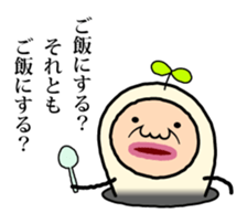Oyaji-Mushi sticker #4786939