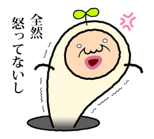 Oyaji-Mushi sticker #4786940