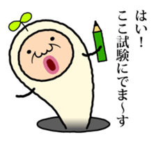 Oyaji-Mushi sticker #4786941