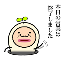 Oyaji-Mushi sticker #4786943