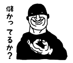 i am FIXER2 sticker #4787344