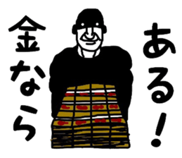 i am FIXER2 sticker #4787346