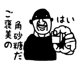 i am FIXER2 sticker #4787354