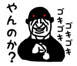 i am FIXER2 sticker #4787360