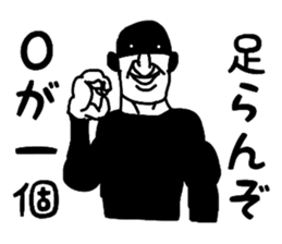 i am FIXER2 sticker #4787378