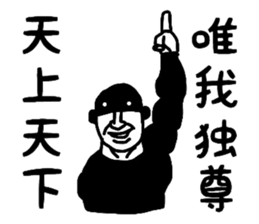 i am FIXER2 sticker #4787382