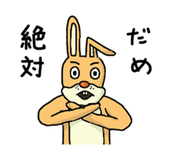 Daily life of Mr. rabbit sticker #4787435