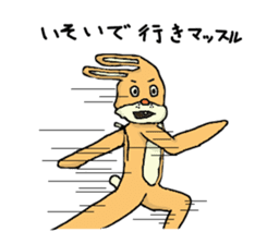 Daily life of Mr. rabbit sticker #4787436