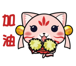 Q Meng Kee - Mushroom Cats sticker #4787492