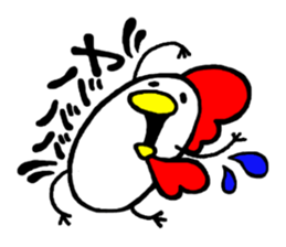 piyo's 3 sticker #4787629