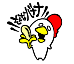 piyo's 3 sticker #4787630