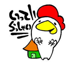 piyo's 3 sticker #4787636