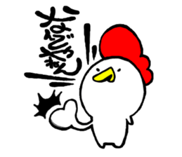 piyo's 3 sticker #4787653