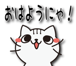 Nyanyankichi sticker #4787824