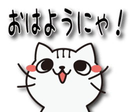 Nyanyankichi sticker #4787824