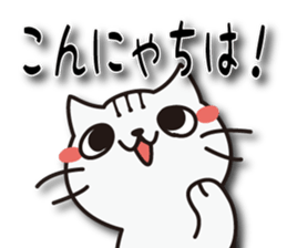 Nyanyankichi sticker #4787825