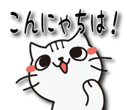 Nyanyankichi sticker #4787825