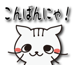 Nyanyankichi sticker #4787826