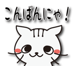 Nyanyankichi sticker #4787826