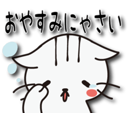 Nyanyankichi sticker #4787827