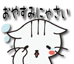 Nyanyankichi sticker #4787827