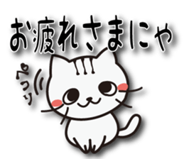 Nyanyankichi sticker #4787828
