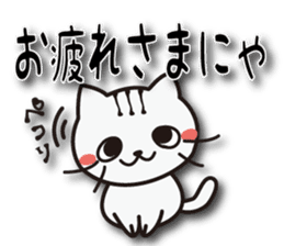 Nyanyankichi sticker #4787828