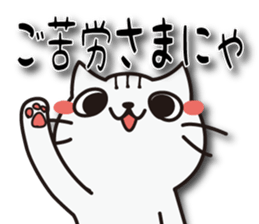 Nyanyankichi sticker #4787829