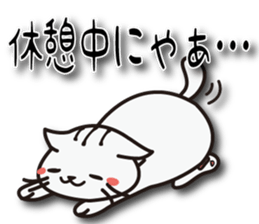 Nyanyankichi sticker #4787830