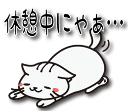 Nyanyankichi sticker #4787830