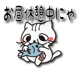 Nyanyankichi sticker #4787831