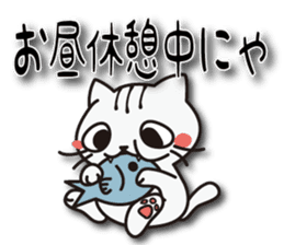 Nyanyankichi sticker #4787831