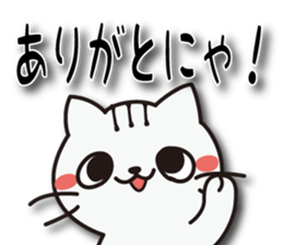 Nyanyankichi sticker #4787832