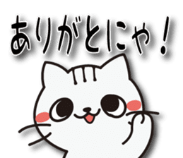 Nyanyankichi sticker #4787832