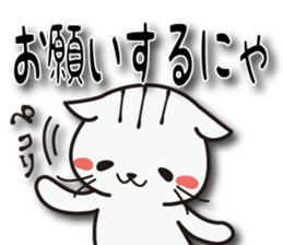 Nyanyankichi sticker #4787833