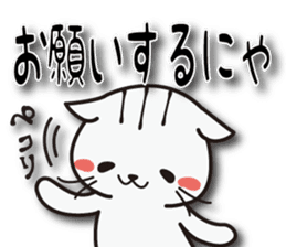 Nyanyankichi sticker #4787833