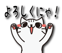 Nyanyankichi sticker #4787834