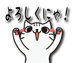 Nyanyankichi sticker #4787834