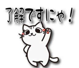 Nyanyankichi sticker #4787835