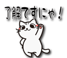 Nyanyankichi sticker #4787835