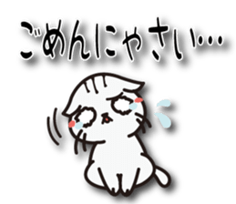 Nyanyankichi sticker #4787836