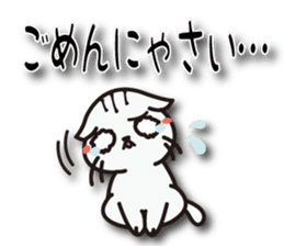 Nyanyankichi sticker #4787836