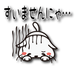 Nyanyankichi sticker #4787837