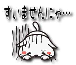 Nyanyankichi sticker #4787837